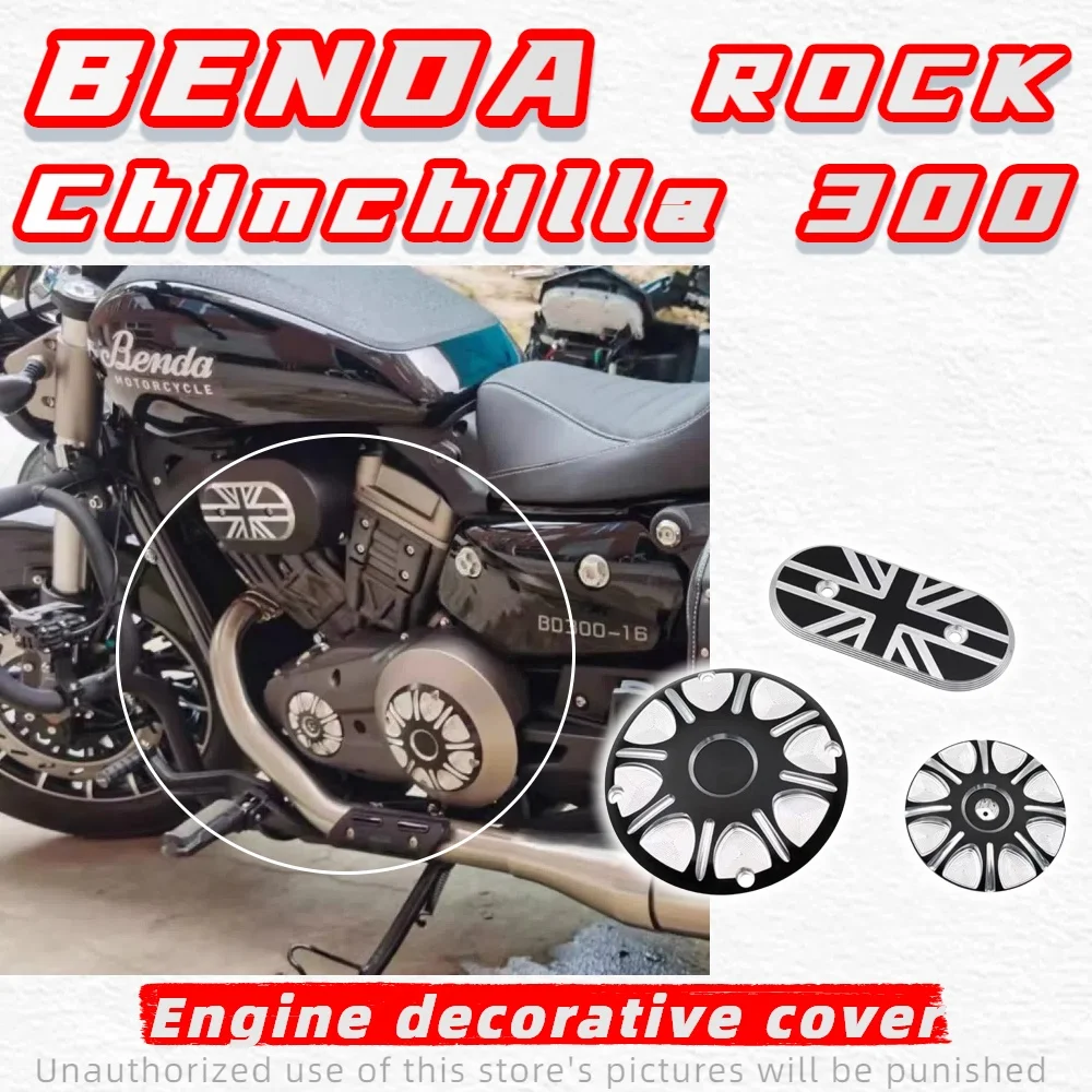 For Benda Chinchilla300 modified left pulley retro cover ROCK300 voltage pack engine BD300 decorative cover
For Benda Chinchilla300 modified left pulley retro cover ROCK300 voltage pack engine BD300 decorative cover
