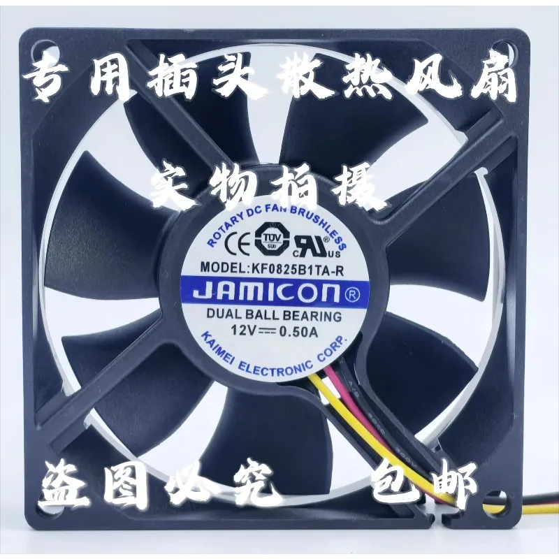 New Cooler Fan KF0825B1TA-R 12V 0.50A 8CM Cooling Fan 8025 80 * 80 * 25MM
New Cooler Fan KF0825B1TA-R 12V 0.50A 8CM Cooling Fan 8025 80 * 80 * 25MM