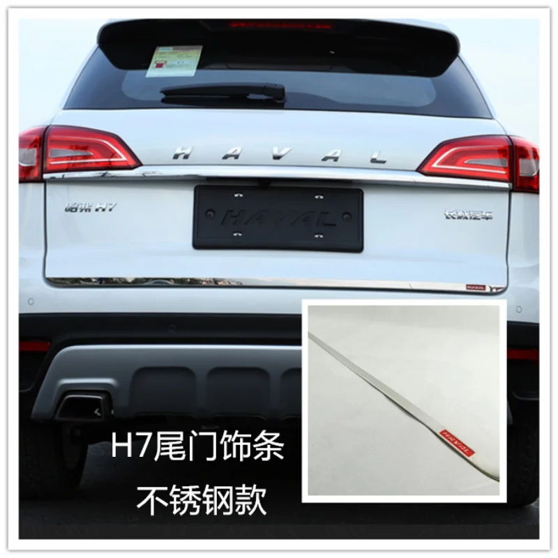 Для Haval H7 H7L 2018-2021 отделка задней двери багажника внешние молдинги аксессуары из нержавеющей стали защита задней двери
Для Haval H7 H7L 2018-2021 отделка задней двери багажника внешние молдинги аксессуары из нержавеющей стали защита задней двери