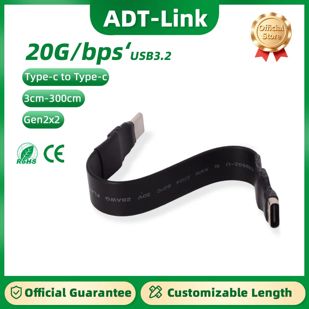 ADT-Link USB 3.2 Type C to Type C Flat Ribbon Internal 20Pin Cable Fold 90 Angle Data Charging Aerial Photography Cord
ADT-Link USB 3.2 Type C to Type C Flat Ribbon Internal 20Pin Cable Fold 90 Angle Data Charging Aerial Photography Cord