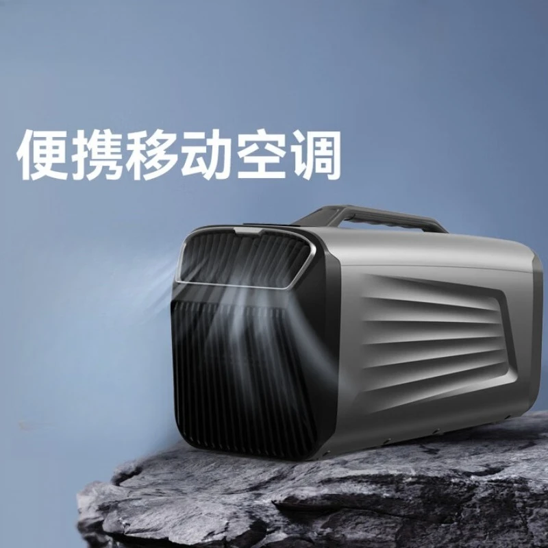 Mobile air conditioner portable outdoor tent camping car single cooling all-in-one machine free installation
Mobile air conditioner portable outdoor tent camping car single cooling all-in-one machine free installation