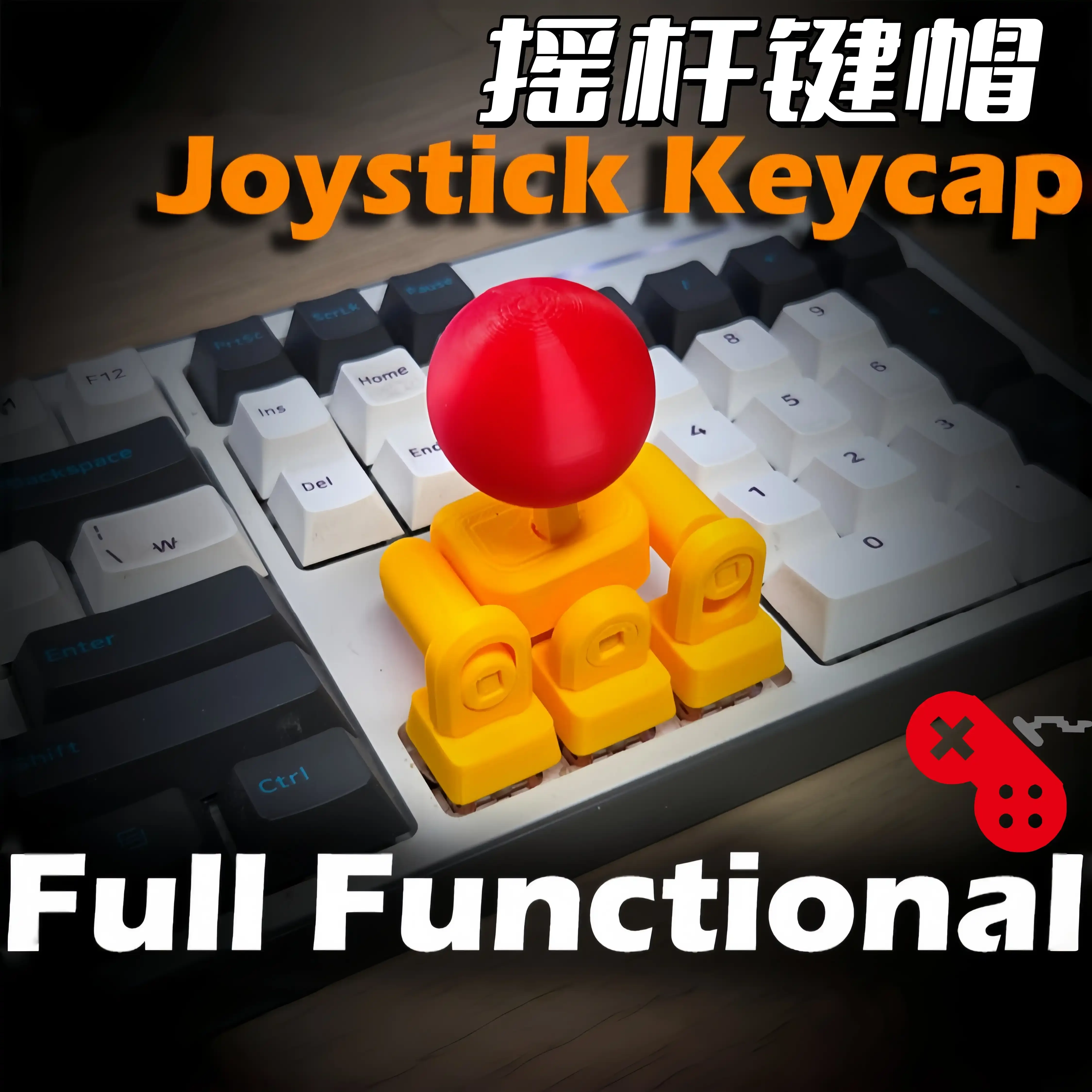 Retro rocker keycap 4-way mechanical keyboard controller joystick arrow key modification creative multi-function accessories
Retro rocker keycap 4-way mechanical keyboard controller joystick arrow key modification creative multi-function accessories