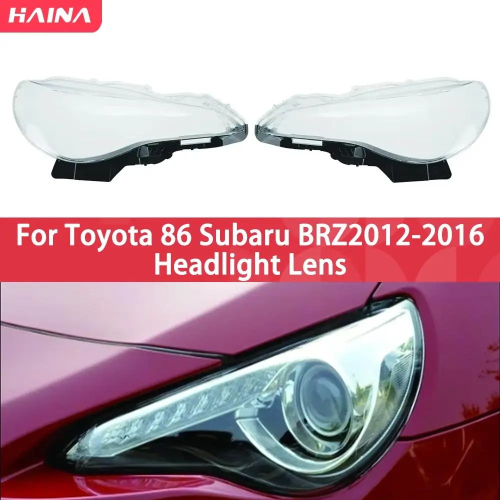 Линза фары для Toyota 86 Subaru BRZ 2012 2013 2014 2015 2016, автомобильная фара, линза, авто крышка корпуса
Линза фары для Toyota 86 Subaru BRZ 2012 2013 2014 2015 2016, автомобильная фара, линза, авто крышка корпуса