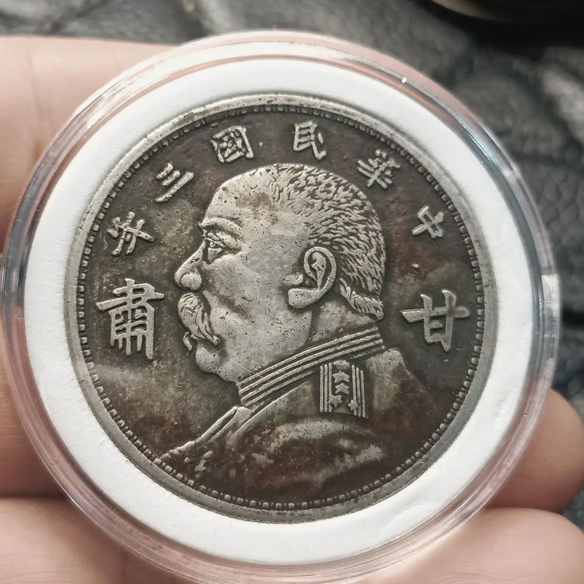 Boutique, silver dollar, three-year Gansu silver coin fine hair ocean high silver content can be turned over for collection
Boutique, silver dollar, three-year Gansu silver coin fine hair ocean high silver content can be turned over for collection
