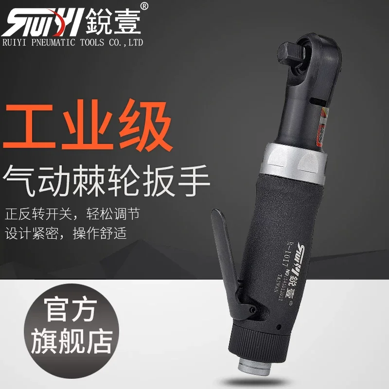 Ruiyi R-1017 Pneumatic Ratchet Wrench Gear Wrench Pneumatic Wrench Pneumatic Tools
Ruiyi R-1017 Pneumatic Ratchet Wrench Gear Wrench Pneumatic Wrench Pneumatic Tools