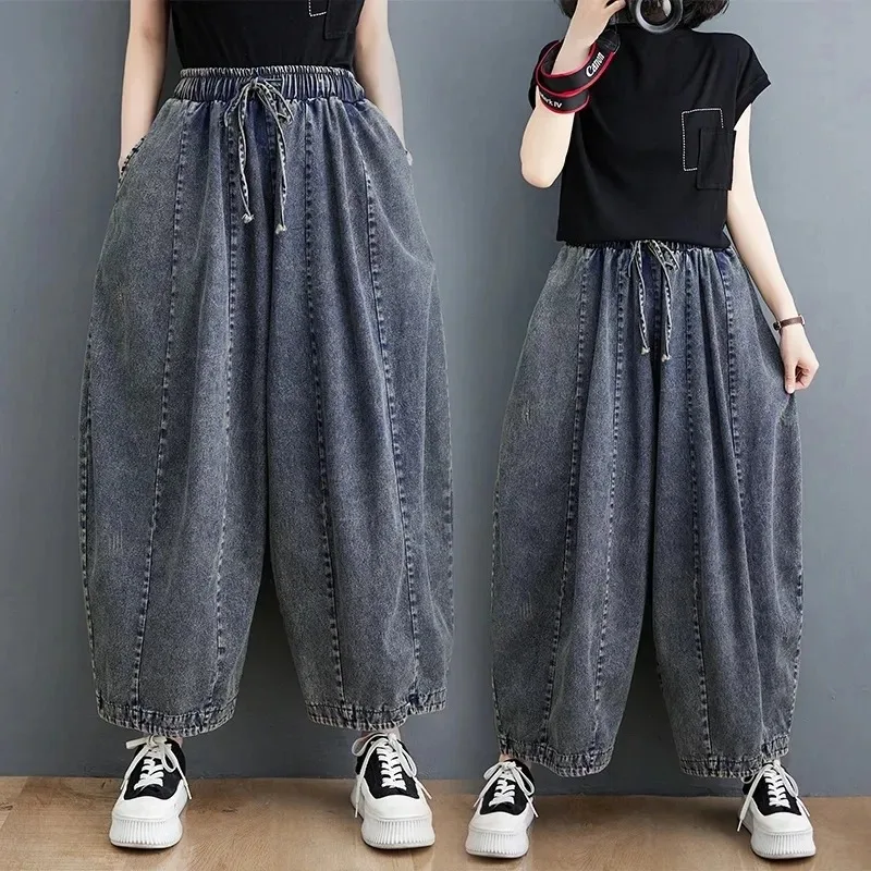 High waisted Retro Denim Harem Pants For women 2025 New Loose Elastic waist Straight Leg lantern Pants Female Casual Jeans
High waisted Retro Denim Harem Pants For women 2025 New Loose Elastic waist Straight Leg lantern Pants Female Casual Jeans