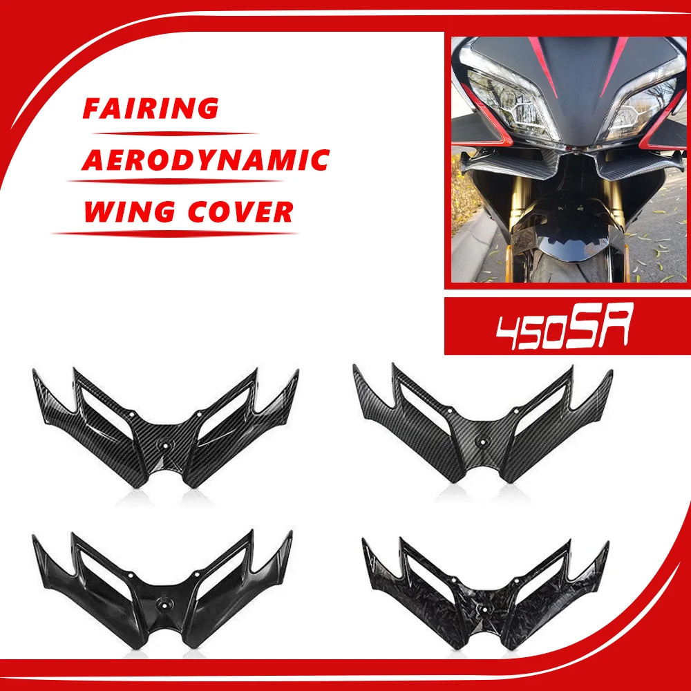 Передняя обтекатель для CFMOTO 450 SS 450SS 450SR 450 SR 2022-2024, аэродинамическая Нижняя крышка крыла, защита, фиксированное ветровое крыло
Передняя обтекатель для CFMOTO 450 SS 450SS 450SR 450 SR 2022-2024, аэродинамическая Нижняя крышка крыла, защита, фиксированное ветровое крыло