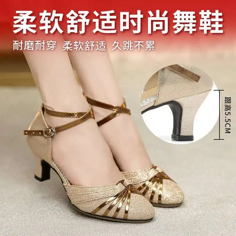 Adult Women's High Heels Latin Dance Shoes Square Autumn Ballroom Dance Anti Slip Belt Velvet Soft Sole Dance
Adult Women's High Heels Latin Dance Shoes Square Autumn Ballroom Dance Anti Slip Belt Velvet Soft Sole Dance