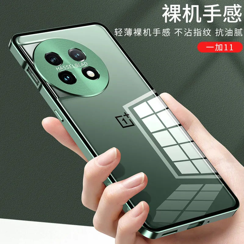 Oneplus 11 5G CPH2449 CPH2447 Металлический алюминиевый бампер Прозрачное закаленное стекло Задняя крышка Жесткий чехол для One Plus 11 Oneplus11 5G
Oneplus 11 5G CPH2449 CPH2447 Металлический алюминиевый бампер Прозрачное закаленное стекло Задняя крышка Жесткий чехол для One Plus 11 Oneplus11 5G
