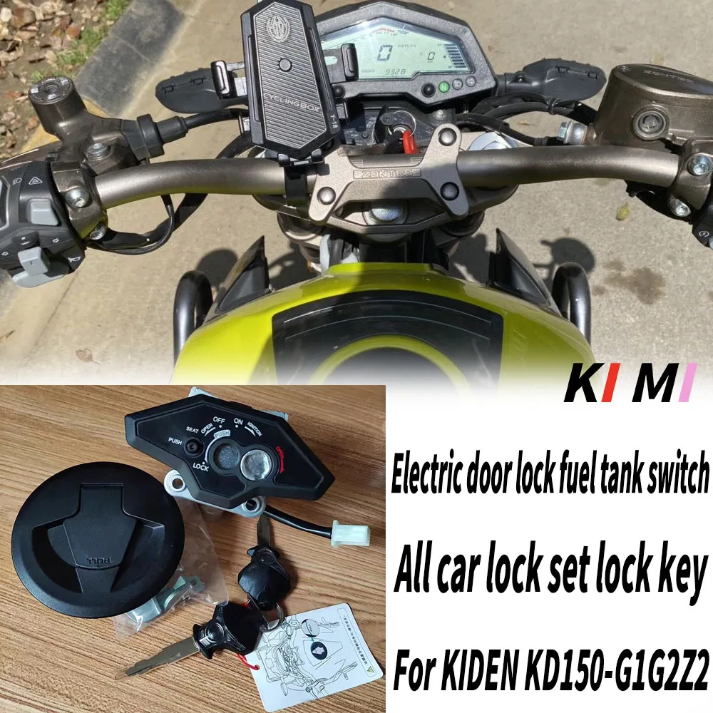 For KIDEN KD150-G1 G2 Z2 Motorcycle Original Accessories Electric Door Lock Fuel Tank Switch Full Car Lock Set Lock Key
For KIDEN KD150-G1 G2 Z2 Motorcycle Original Accessories Electric Door Lock Fuel Tank Switch Full Car Lock Set Lock Key