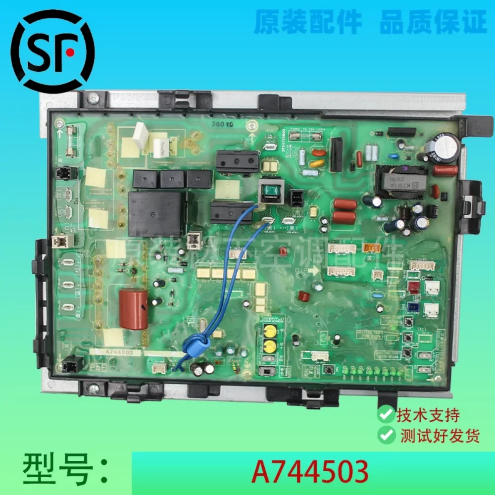 A744503 New original central air conditioner commercial machine CU-ME54B01 inverter module A744988
A744503 New original central air conditioner commercial machine CU-ME54B01 inverter module A744988