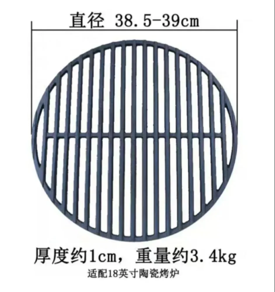 Round cast iron grill mesh grill grill heating stove table stove refractory carbon rack
Round cast iron grill mesh grill grill heating stove table stove refractory carbon rack