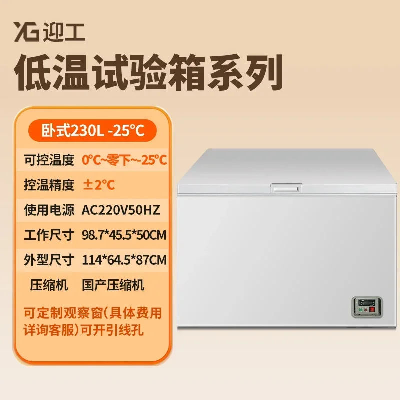 ZS high and low temperature test chamber laboratory refrigerator aging environment test chamber industrial refrigerated freezer
ZS high and low temperature test chamber laboratory refrigerator aging environment test chamber industrial refrigerated freezer