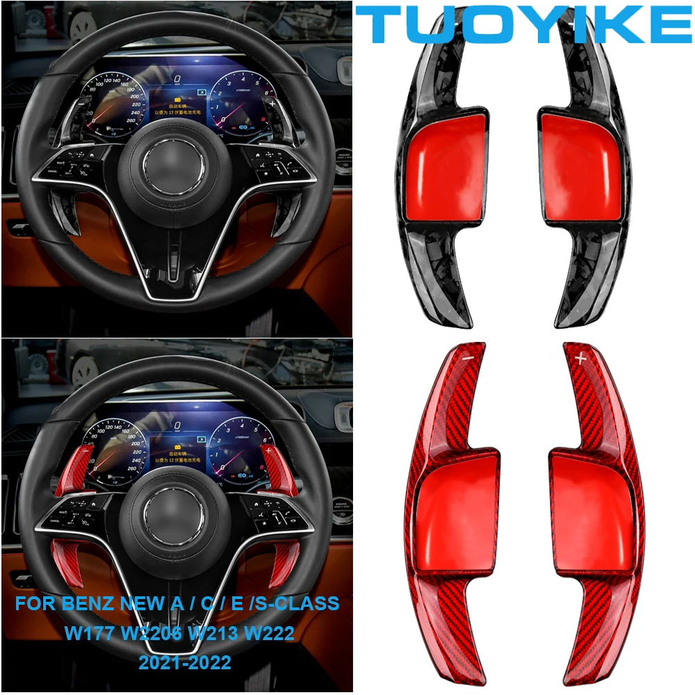 Car Real Carbon Fiber Steering Wheel Shifter Paddle For Mercedes-Benz A C E / S-Class W177 W206 W213 W222 A180 C200 E260 S400
Car Real Carbon Fiber Steering Wheel Shifter Paddle For Mercedes-Benz A C E / S-Class W177 W206 W213 W222 A180 C200 E260 S400