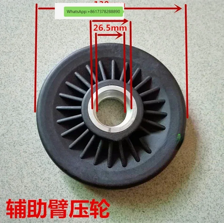 Tire changer tire changer accessories auxiliary arm pressure wheel roller tire changer plastic pressure wheel
Tire changer tire changer accessories auxiliary arm pressure wheel roller tire changer plastic pressure wheel
