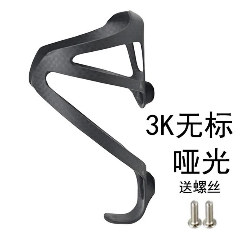 Carbon Fiber Bottle Holder Ultralight Road Mountain Bike Cycling Universal Water Cup Holder Water Bottle
Carbon Fiber Bottle Holder Ultralight Road Mountain Bike Cycling Universal Water Cup Holder Water Bottle