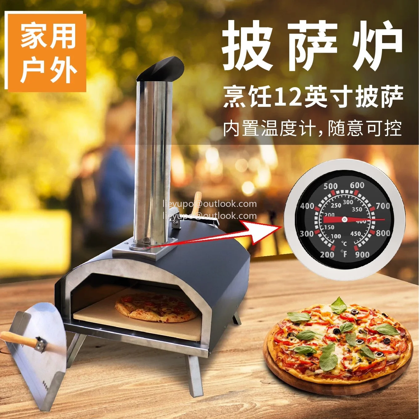 New Fashion Outdoor Pizza Stove Manual Rotating Pizza Stone Customized Size Foldable
New Fashion Outdoor Pizza Stove Manual Rotating Pizza Stone Customized Size Foldable