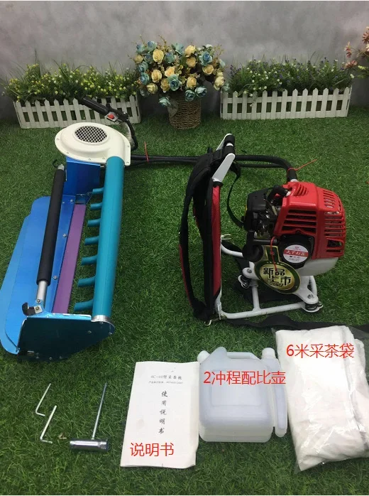 4C-60 Knapsack Gasoline Tea Picker Single Machine Small Agricultural Multifunctional Hedge Trimmer
4C-60 Knapsack Gasoline Tea Picker Single Machine Small Agricultural Multifunctional Hedge Trimmer