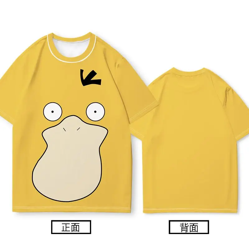 Pokemon Collaboration Short Sleeve Men's Round Neck Summer Quick-Dry Merchandise, Very Good Looking Charizard Pikachu T-Shirt
Pokemon Collaboration Short Sleeve Men's Round Neck Summer Quick-Dry Merchandise, Very Good Looking Charizard Pikachu T-Shirt