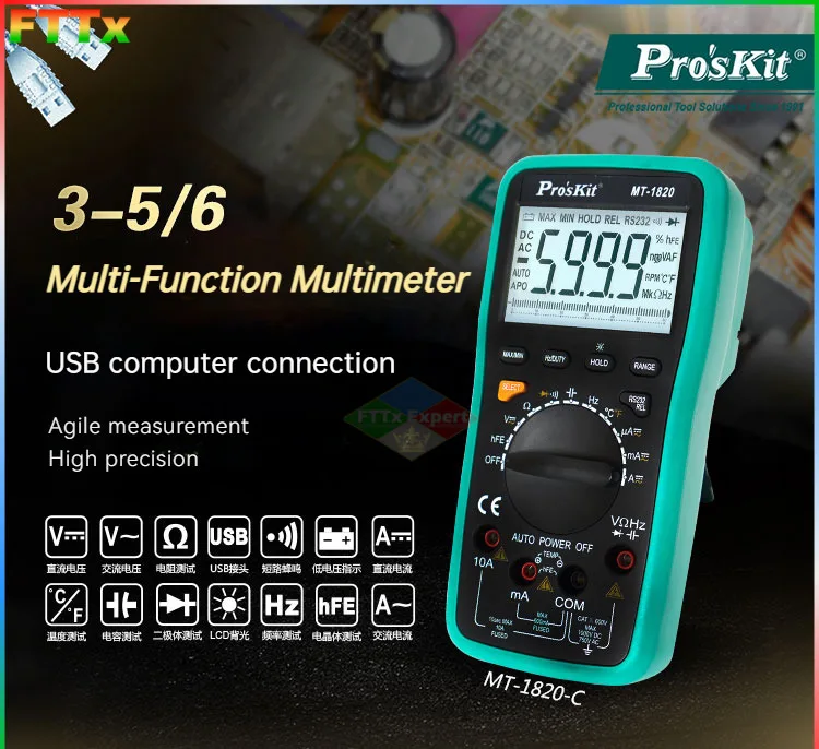 Pro'skit MT-1820 automatic range intelligent anti-burning dual digital display multimeter multi-purpose multimeter
Pro'skit MT-1820 automatic range intelligent anti-burning dual digital display multimeter multi-purpose multimeter