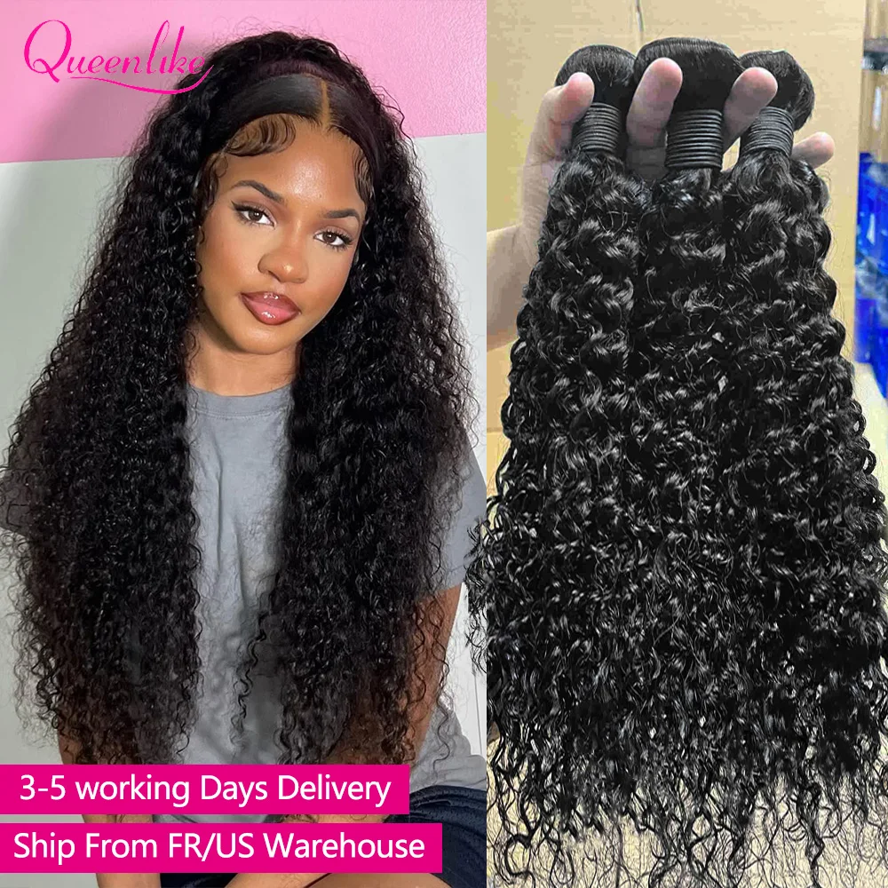 Вьющиеся волнистые пучки человеческих волос 100% бразильские необработанные пучки человеческих волос США/FR Доставка Быстрая доставка в течение 3-5 дней 1 пучок
Вьющиеся волнистые пучки человеческих волос 100% бразильские необработанные пучки человеческих волос США/FR Доставка Быстрая доставка в течение 3-5 дней 1 пучок