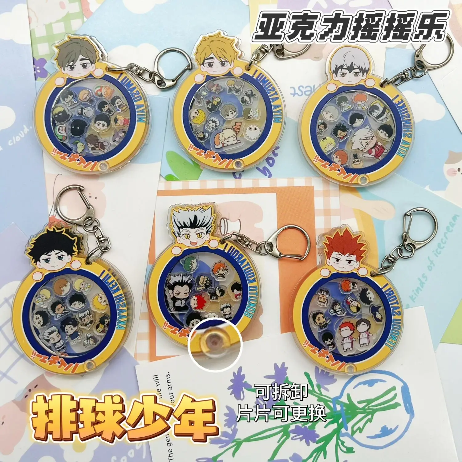 Volleyball Boy Acrylic DIY Removable Assembly Replaceable Shaky Multi-Purpose Bag Keychain, Gift for Friends
Volleyball Boy Acrylic DIY Removable Assembly Replaceable Shaky Multi-Purpose Bag Keychain, Gift for Friends