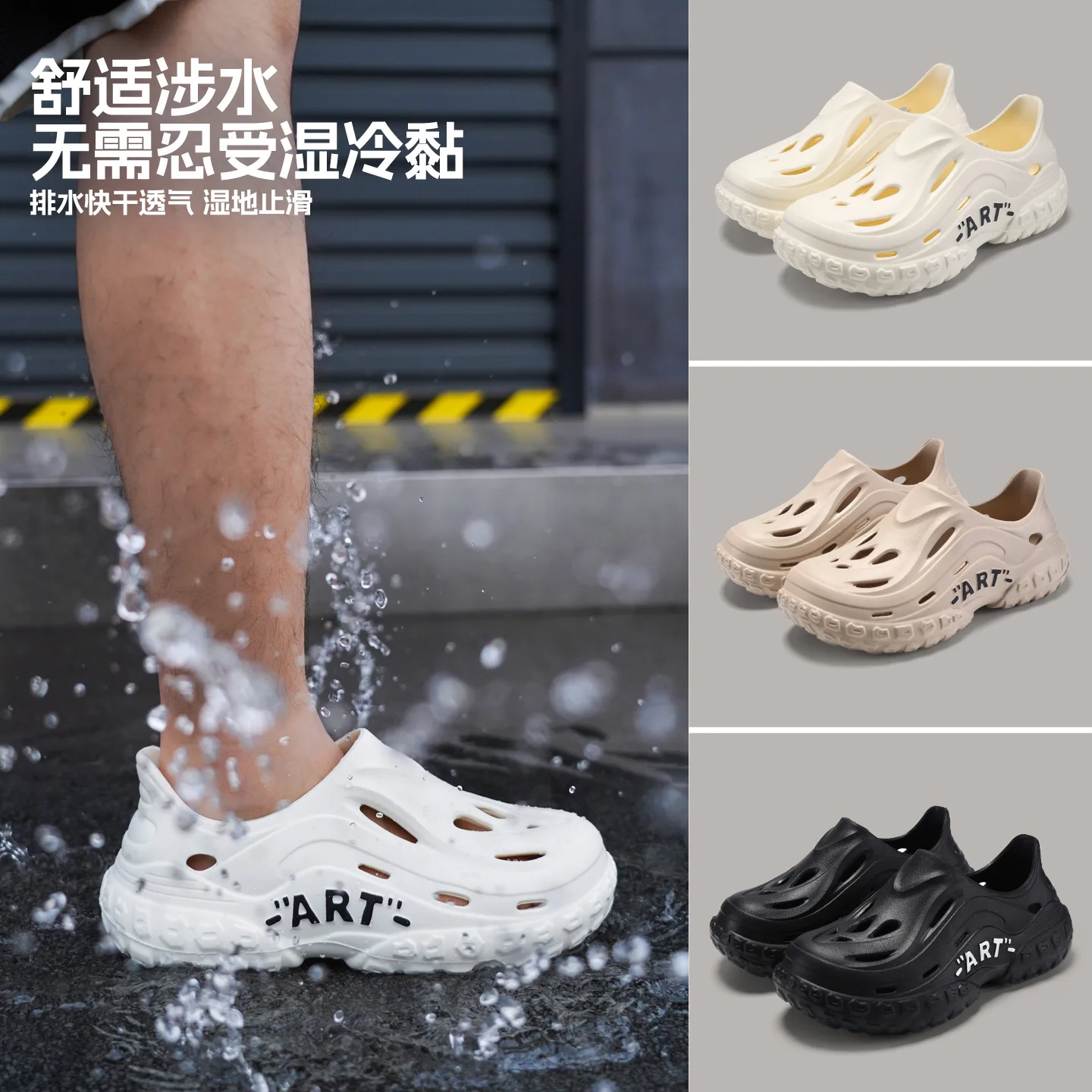 New hole sandals handsome ultra-light high-end fashion trendy versatile beach sandals home wear foreign light
New hole sandals handsome ultra-light high-end fashion trendy versatile beach sandals home wear foreign light