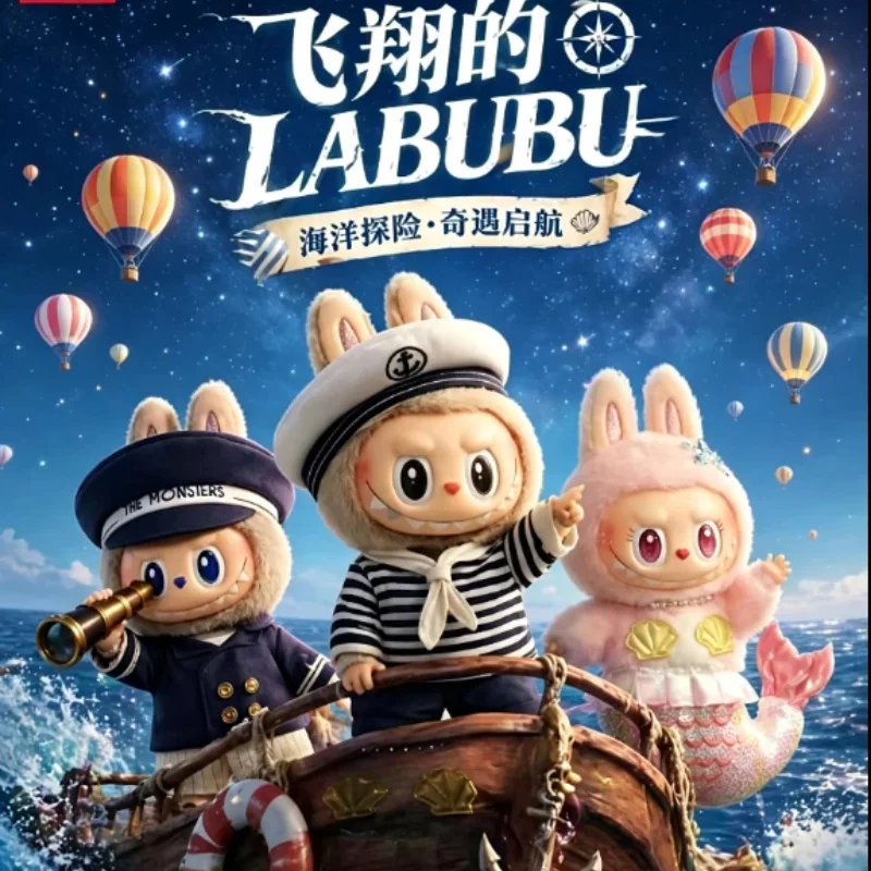 Authentic MOKOKO Mermaid Plush Hanging Card LABUBU Flying Series Captain Sailor Vinyl Plush Hanging Card Home Decor Collector
Authentic MOKOKO Mermaid Plush Hanging Card LABUBU Flying Series Captain Sailor Vinyl Plush Hanging Card Home Decor Collector