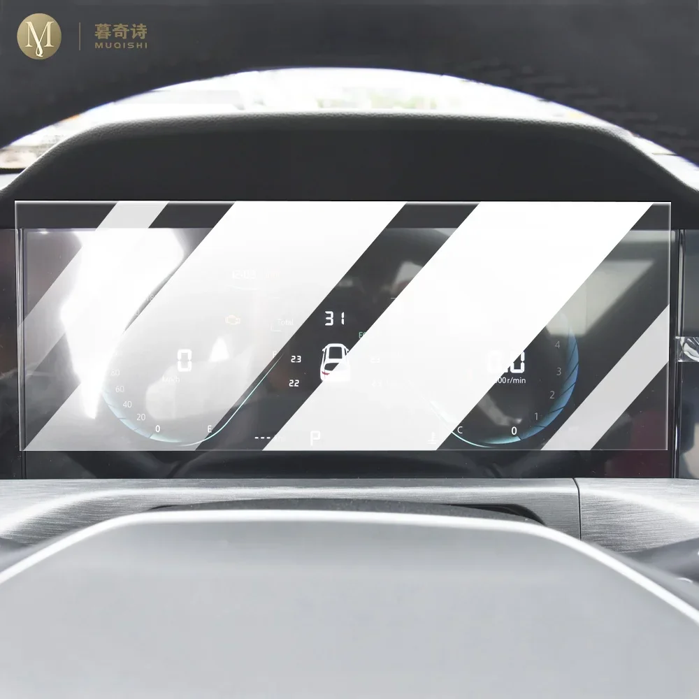 MUQSHI Car Interior Anti scratch Center console screen saver tempering glass film LCD screen For Changan CS35 PLUS 2023-2024
MUQSHI Car Interior Anti scratch Center console screen saver tempering glass film LCD screen For Changan CS35 PLUS 2023-2024