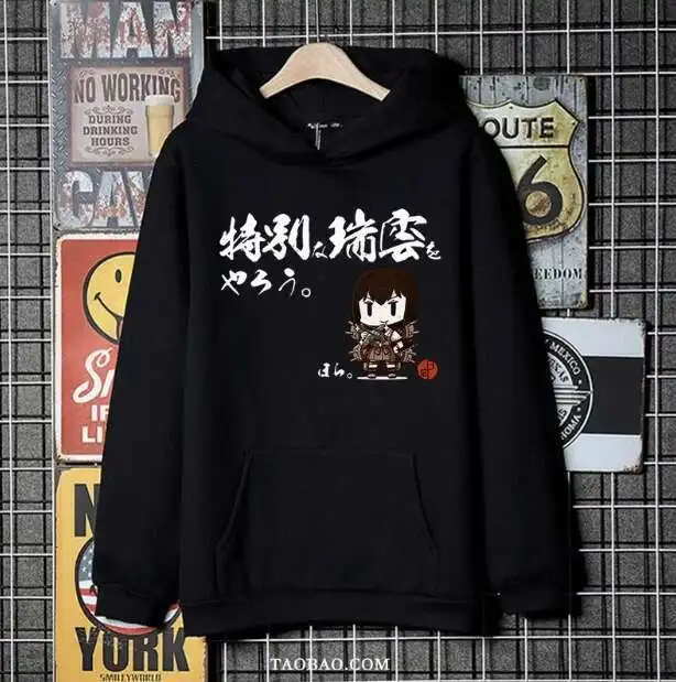Anime Kancolle Hyuga Hooded Hoodie Cosplay Autumn Winter Men Women Coat Loose Jacket Tops anime
Anime Kancolle Hyuga Hooded Hoodie Cosplay Autumn Winter Men Women Coat Loose Jacket Tops anime