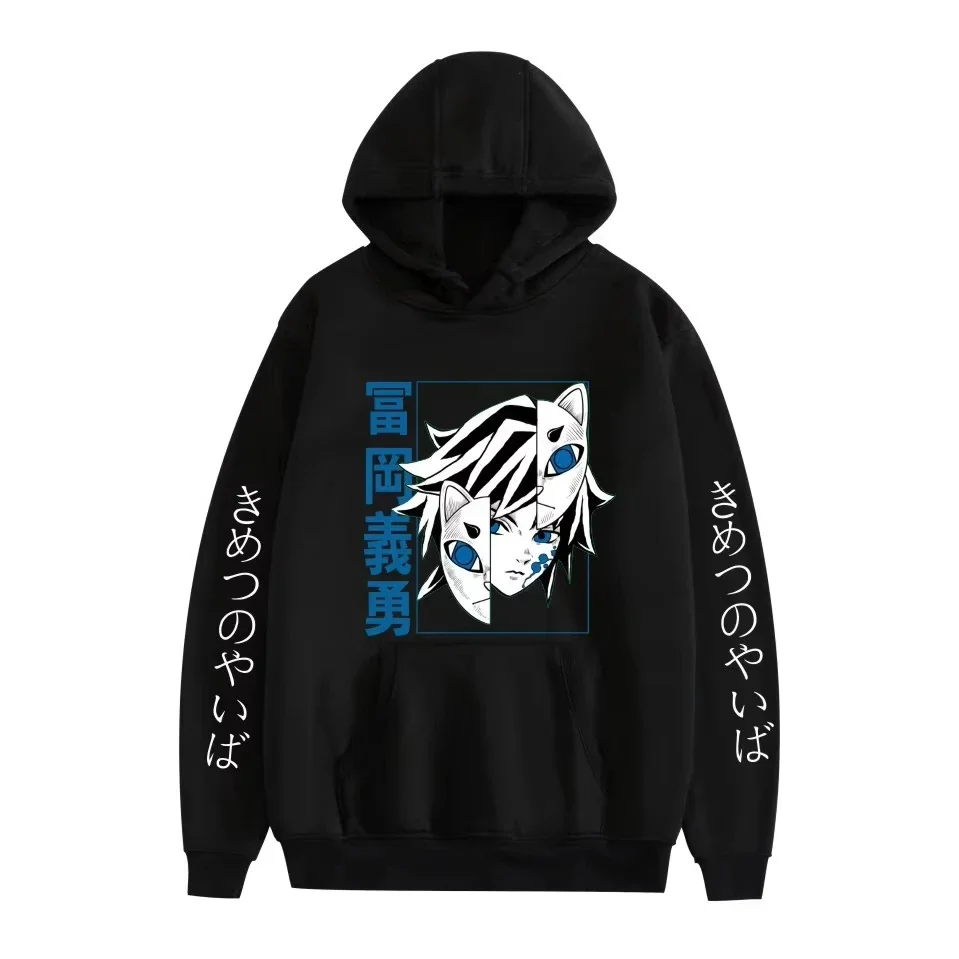 Animation Ghost Killing Blade Hoodies Culture Women's Leisure Sweatshirt Pullover Hooded Aesthetic cosplay
Animation Ghost Killing Blade Hoodies Culture Women's Leisure Sweatshirt Pullover Hooded Aesthetic cosplay