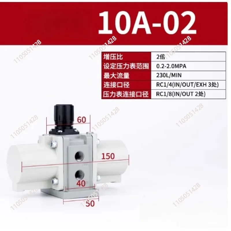 10A-02 VBA10A-02GN gas air pressure booster valve pneumatic booster regulator
10A-02 VBA10A-02GN gas air pressure booster valve pneumatic booster regulator