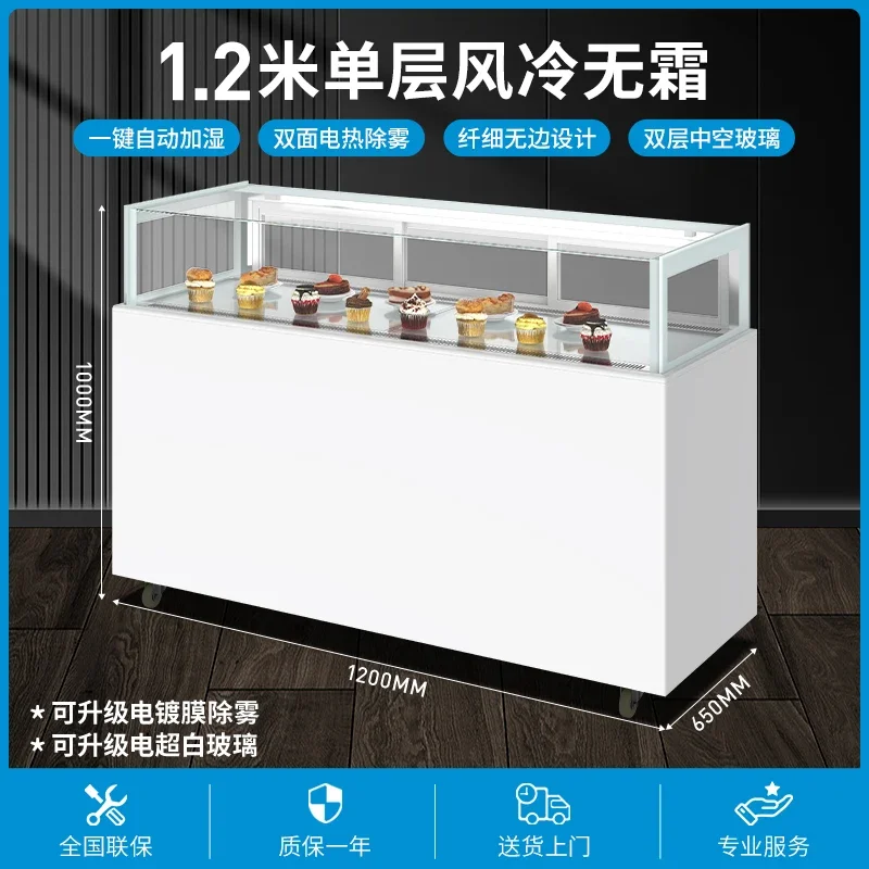 ZS cake display cabinet single layer right angle west point dessert fruit fresh air freezer refrigerated
ZS cake display cabinet single layer right angle west point dessert fruit fresh air freezer refrigerated