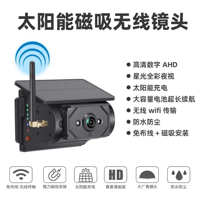 7 inch car wireless magnetic solar high definition camera passenger truck driving recorder reversing image wholesale
7 inch car wireless magnetic solar high definition camera passenger truck driving recorder reversing image wholesale