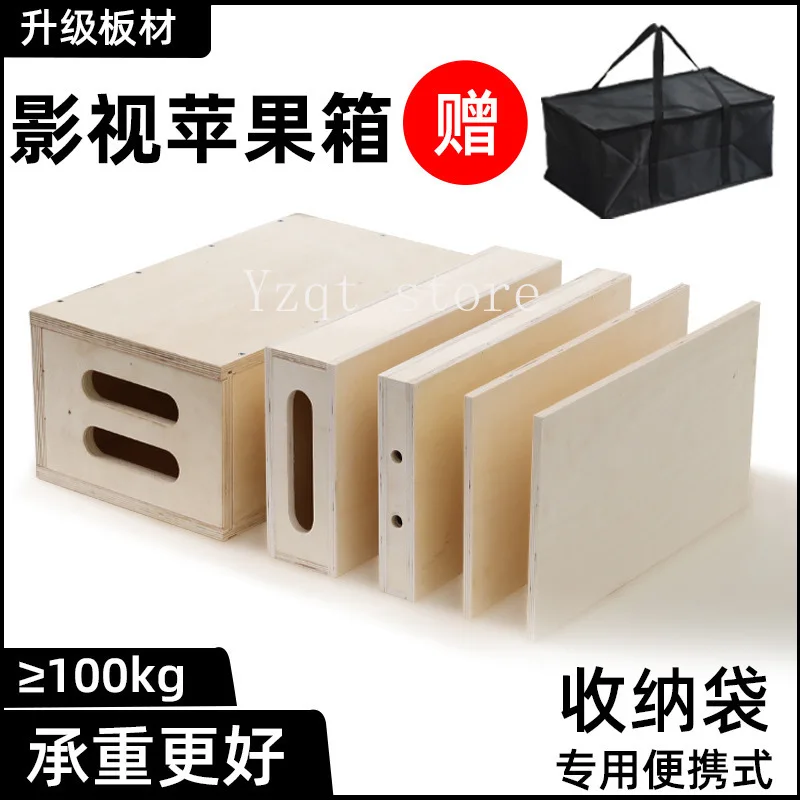 Film and television photography box, height-increasing , studio seat , the crew assists in shooting the five-in-one foot
Film and television photography box, height-increasing , studio seat , the crew assists in shooting the five-in-one foot