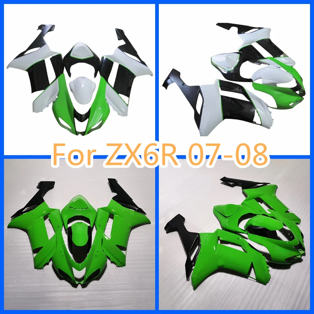 Бесплатный комплект обтекателя мотоцикла Prime для Kawasaki Ninja Ninja 07 08 ZX-6R ZX 6R, кузов из АБС-пластика ZX6R 2007 2008
Бесплатный комплект обтекателя мотоцикла Prime для Kawasaki Ninja Ninja 07 08 ZX-6R ZX 6R, кузов из АБС-пластика ZX6R 2007 2008