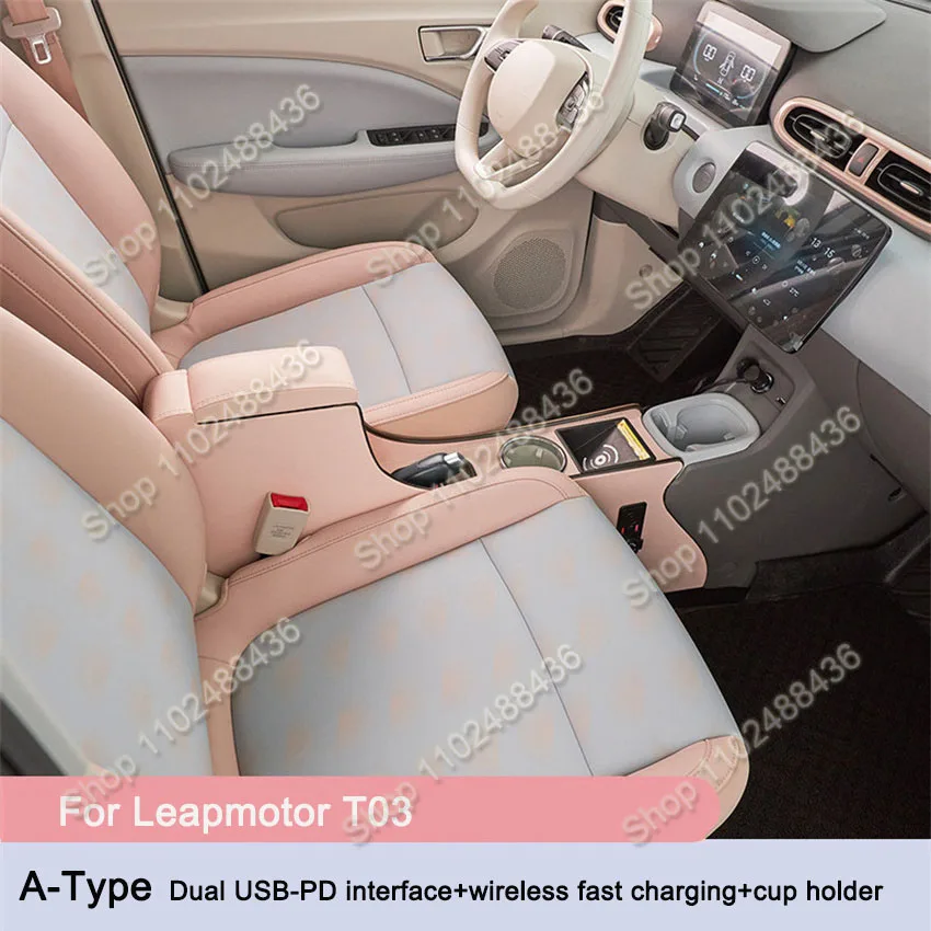 Car Armrest Box For Leapmotor T03 2023 2024 2025 Central Storage Armrest Box Interior modification
Car Armrest Box For Leapmotor T03 2023 2024 2025 Central Storage Armrest Box Interior modification