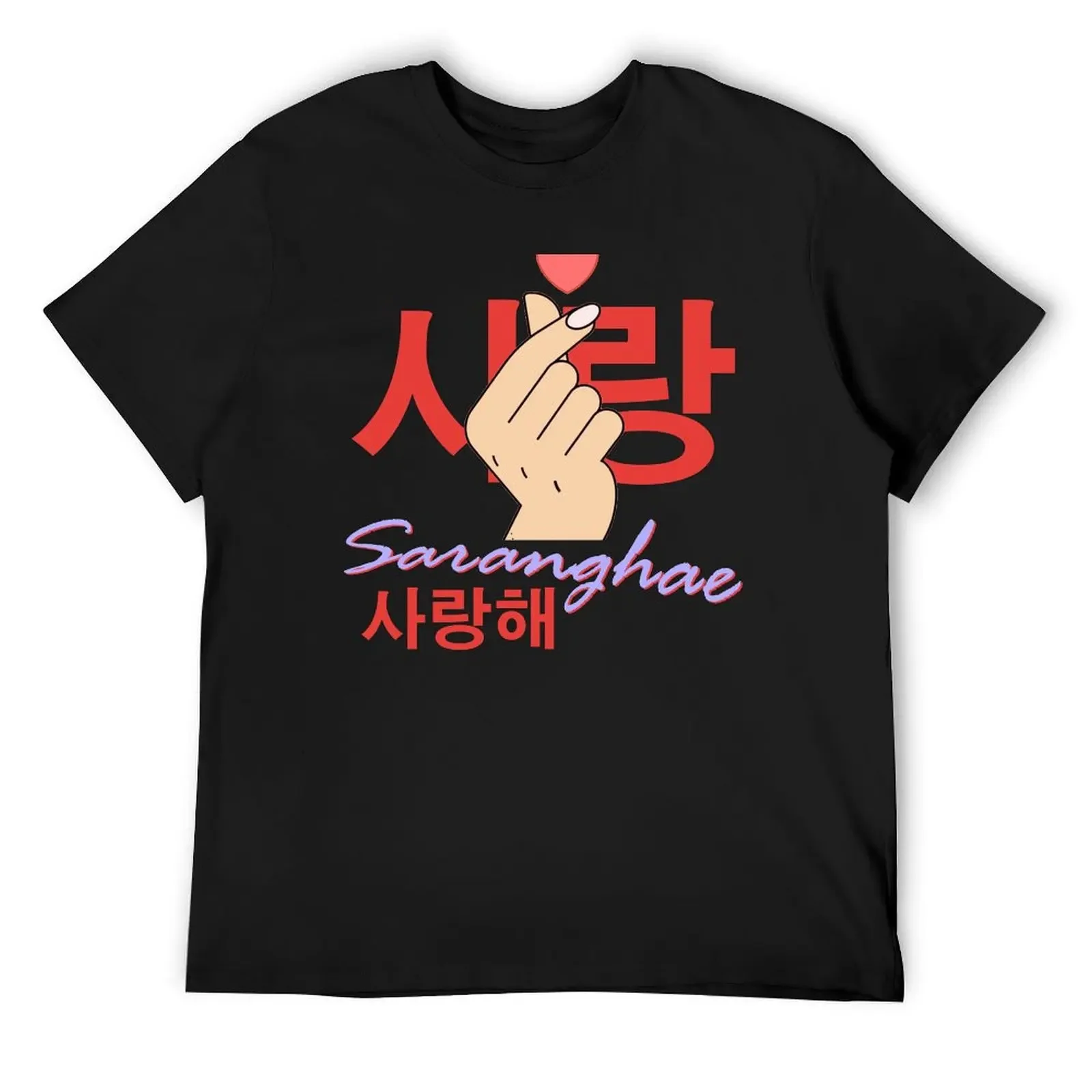 Saranghae Korean Finger Heart K-Pop Oppa B.T.S T-Shirt Funny t-shirts boys animal print gifts for boyfriend sweat shirts, men
Saranghae Korean Finger Heart K-Pop Oppa B.T.S T-Shirt Funny t-shirts boys animal print gifts for boyfriend sweat shirts, men