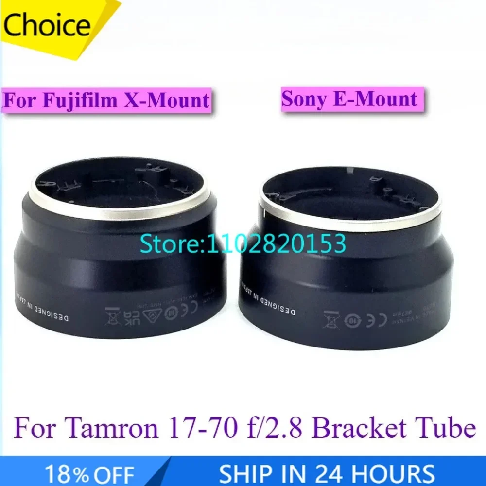 New 17-70mm Lens Bayonet Mount Rear Bracket Cylinder Tube Ring for Tamron 17-70mm F/2.8 Di III-A VC RXD B070 Camera Repair Part
New 17-70mm Lens Bayonet Mount Rear Bracket Cylinder Tube Ring for Tamron 17-70mm F/2.8 Di III-A VC RXD B070 Camera Repair Part