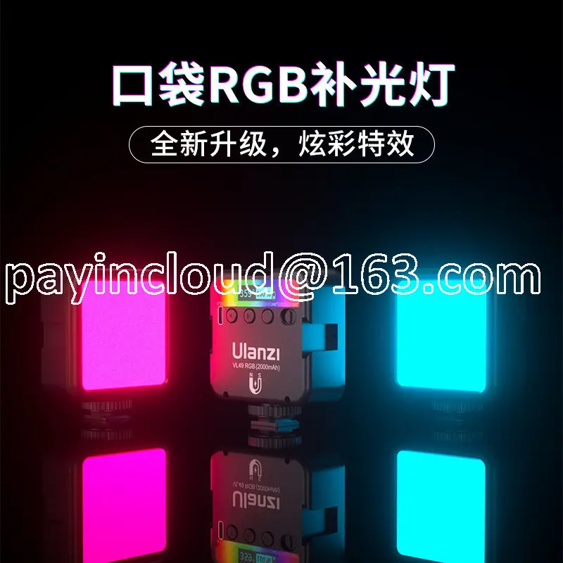 Карманный мини-светильник Vl49rgb, портативный компактный полноцветный светильник для фотосъемки, ручной Vlog
Карманный мини-светильник Vl49rgb, портативный компактный полноцветный светильник для фотосъемки, ручной Vlog