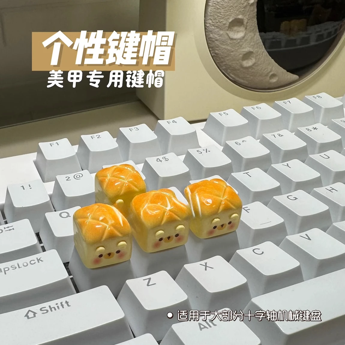 Bear Bread Theme Keycaps Set Suitable for Cross-axis Mechanical Keyboards Accessories anime keycaps Custom Original Handmade
Bear Bread Theme Keycaps Set Suitable for Cross-axis Mechanical Keyboards Accessories anime keycaps Custom Original Handmade