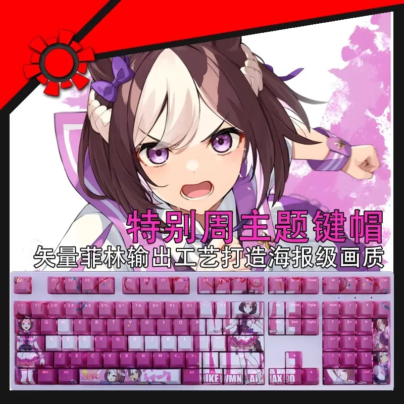 108 Keys/set PrettyDerby Keycap PBT Dye Subbed Backlit Keycaps Anime Key Caps For ANSI 61 87 104 108 Keyboard
108 Keys/set PrettyDerby Keycap PBT Dye Subbed Backlit Keycaps Anime Key Caps For ANSI 61 87 104 108 Keyboard