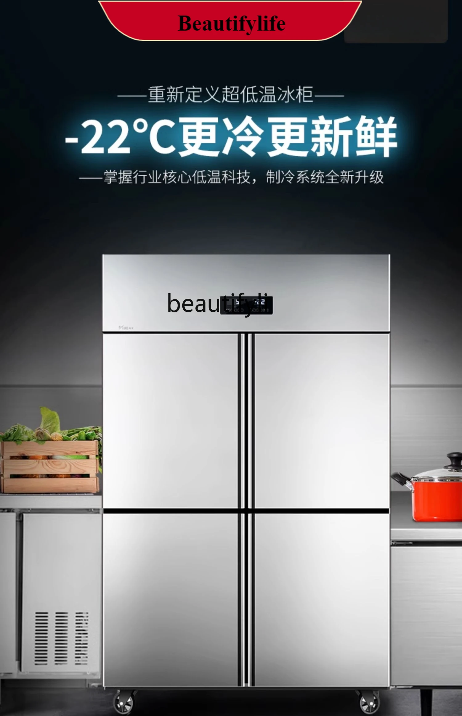 E132 Mire Four-Door Refrigerator Commercial Refrigerated 4-Door Kitchen Freezer Six-Door Vertical Large Capacity Freezer
E132 Mire Four-Door Refrigerator Commercial Refrigerated 4-Door Kitchen Freezer Six-Door Vertical Large Capacity Freezer