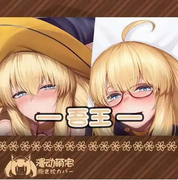 Anime Fate/Grand Pillowcase Order Altria Dakimakura Pendragon Sexy Hing Body Cosplay Otaku Long Cushion Bedding MD
Anime Fate/Grand Pillowcase Order Altria Dakimakura Pendragon Sexy Hing Body Cosplay Otaku Long Cushion Bedding MD