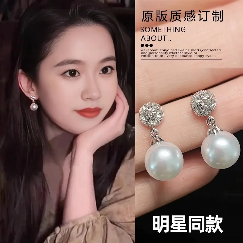 Женские серьги с жемчугом в стиле Liu Yifei, высококачественные ювелирные изделия для ушей, новинка 2024 года, модные серьги, лидер продаж, легкие роскошные серьги из стерлингового серебра
Женские серьги с жемчугом в стиле Liu Yifei, высококачественные ювелирные изделия для ушей, новинка 2024 года, модные серьги, лидер продаж, легкие роскошные серьги из стерлингового серебра