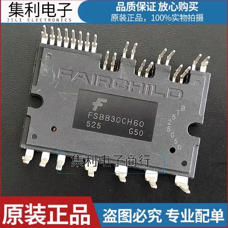 FSBB30CH60 new original power module Power module physical shooting spot can be shot directly
FSBB30CH60 new original power module Power module physical shooting spot can be shot directly
