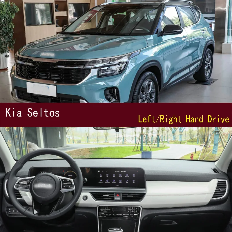 Для Kia Seltos Dashmat противоскользящий коврик для приборной панели, чехол для приборной панели, солнцезащитный коврик, украшения 
Для Kia Seltos Dashmat противоскользящий коврик для приборной панели, чехол для приборной панели, солнцезащитный коврик, украшения