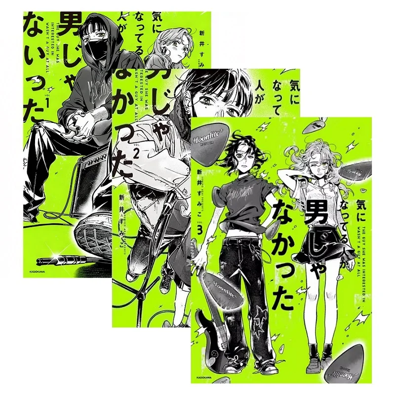 3 Books/Set The Guy She Was Interested in Wasn't a Guy at All Vol 1-3 - KiniOto Yuri Comic Graphic Novel Collection Gift
3 Books/Set The Guy She Was Interested in Wasn't a Guy at All Vol 1-3 - KiniOto Yuri Comic Graphic Novel Collection Gift