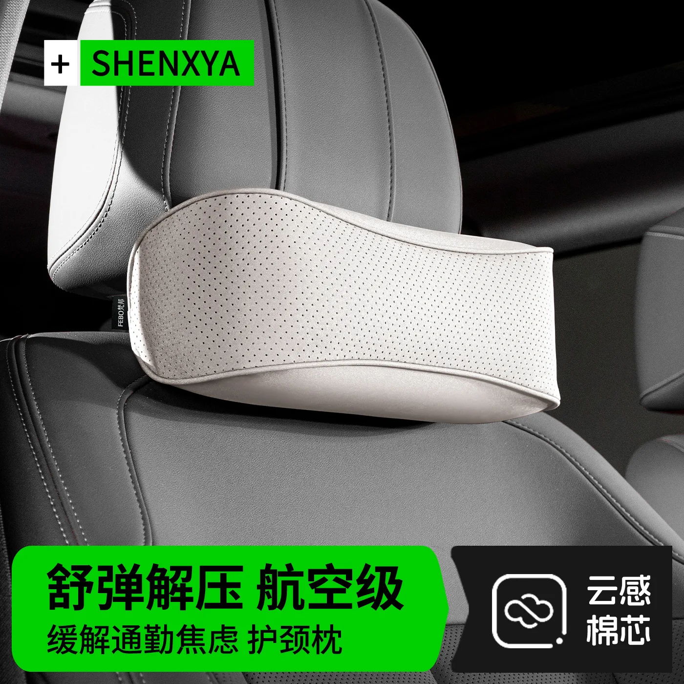 Car Headrest Driving Lumbar Support Pillow Neck Protector Breath Four-season Set High-end Waist Support Seat Interior Supplies
Car Headrest Driving Lumbar Support Pillow Neck Protector Breath Four-season Set High-end Waist Support Seat Interior Supplies