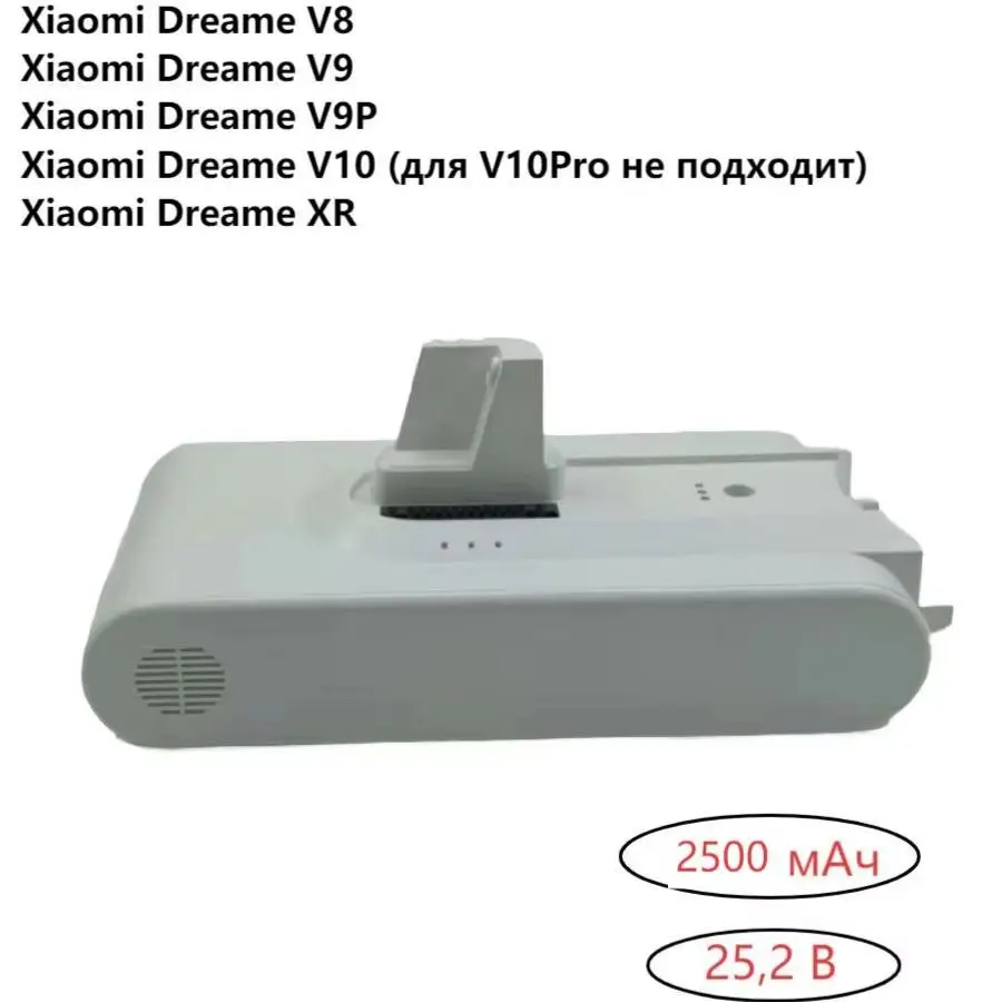 Battery for Dreame Vacuum Cleaner Xiaomi Dreame V8 V9 V9P V10
Battery for Dreame Vacuum Cleaner Xiaomi Dreame V8 V9 V9P V10